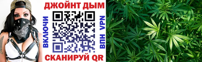 Хочу наркоту Белёв СК МАРИХУАНА Мефедрон Гашиш МДМА КОКАИН
