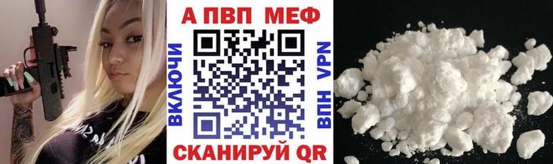 Alpha-PVP СК Белёв