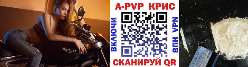 APVP VHQ  Белёв 