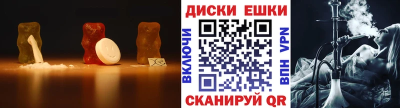 Экстази круглые  Белёв 