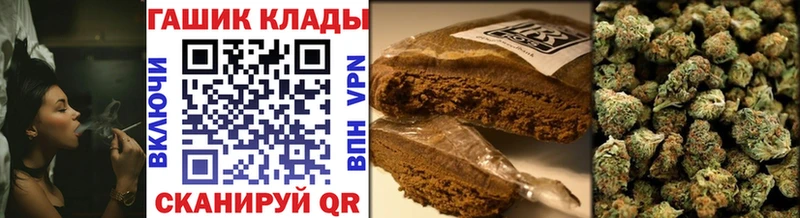 ГАШ убойный  цена наркотик  Белёв 