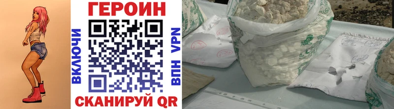 цены   Белёв  Героин Heroin 