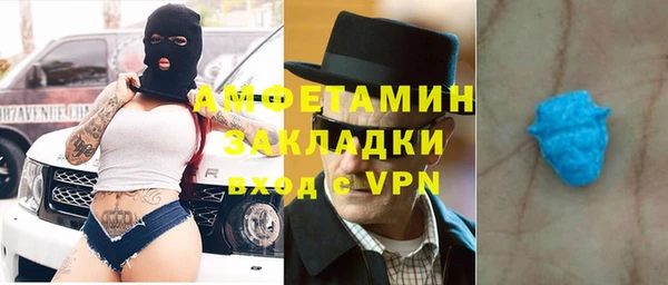 меф VHQ Сафоново
