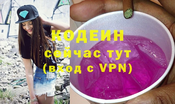 скорость mdpv Сатка