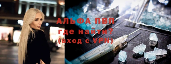 mdpv Балабаново