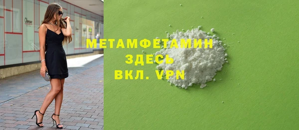 амфетамин Баксан