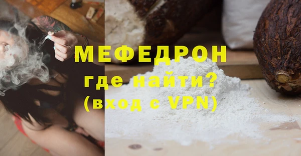 mdpv Балабаново