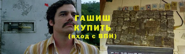 амфетамин Баксан