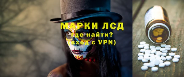 скорость mdpv Балахна