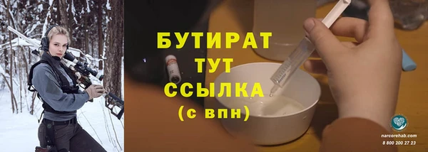 скорость mdpv Балахна