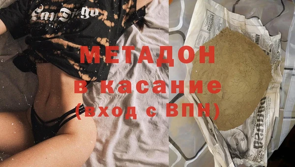 амфетамин Баксан