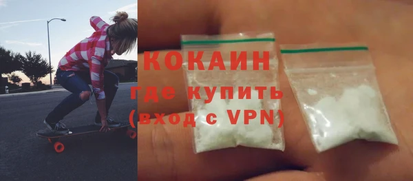 mdpv Балабаново