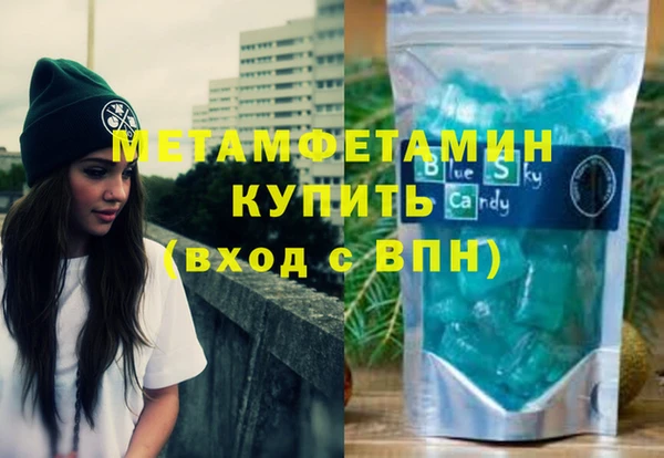 скорость mdpv Балахна