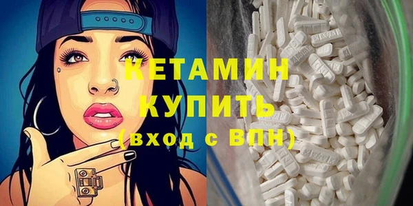 mdpv Балабаново