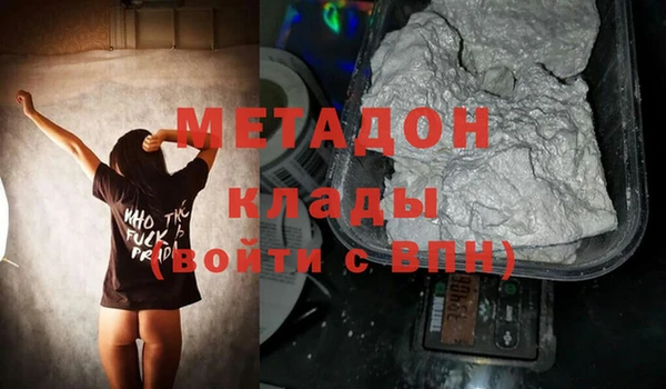 амфетамин Баксан
