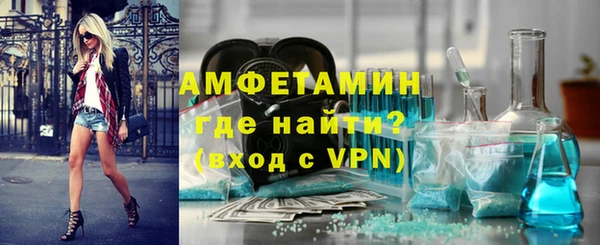 амфетамин Баксан