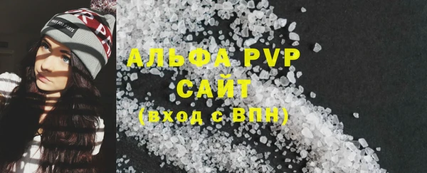 амфетамин Баксан