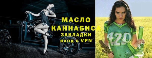 скорость mdpv Балахна
