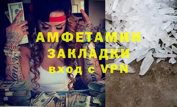скорость mdpv Балахна