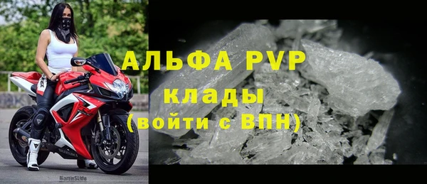амфетамин Баксан