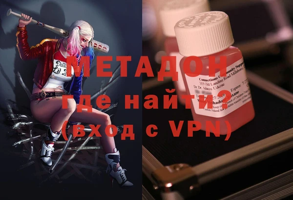 mdpv Балабаново