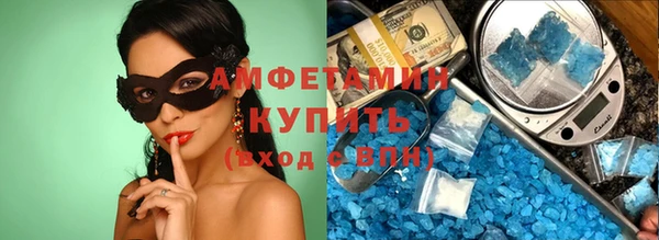 амфетамин Баксан