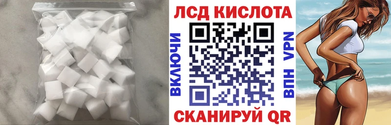 ЛСД экстази ecstasy Белёв
