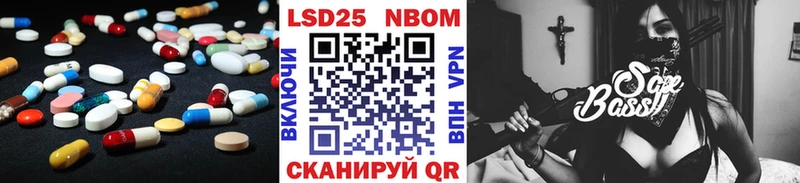 LSD-25 экстази ecstasy Белёв
