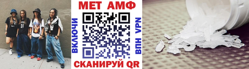 МЕТАМФЕТАМИН Декстрометамфетамин 99.9%  Белёв 