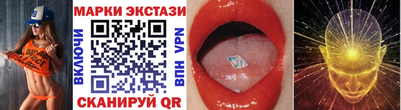 Марки NBOMe 1,5мг  shop клад  Белёв 