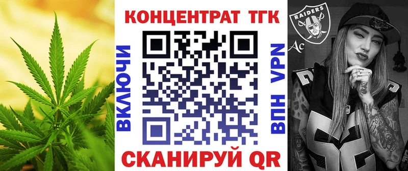 мега ссылка  Белёв  Дистиллят ТГК THC oil 
